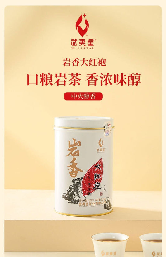 Wuyi Xingyanxiang Da Hongpao Tea Small Canned Oolong Tea Wuyishan Rock Tea 125g