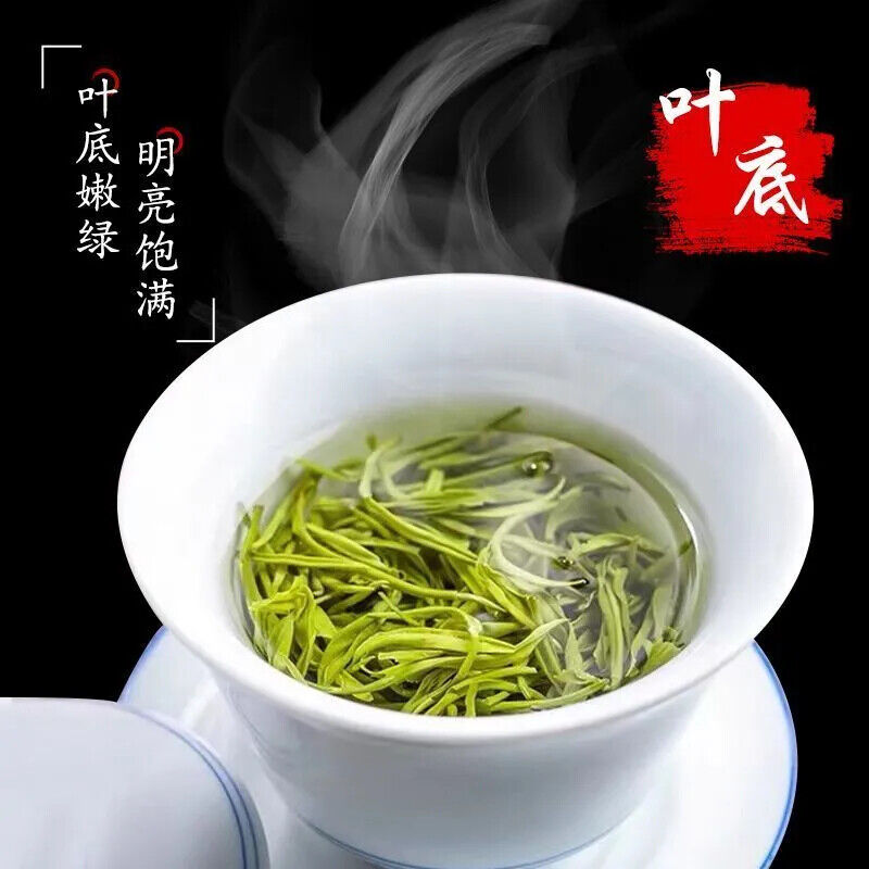 Authentic Mao Jian Green Tea Spring Tea Cloudy Strong Fragrance Bubble Type 250g