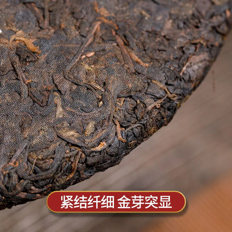 Yunnan Ancient Tree Tea Gekochter Pu'er-Tee 357g Banzhang Wang Menghai Qizi Cake