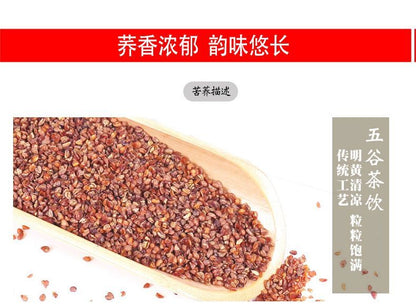 HE KU QIAO Chinese Black Tartary Buckwheat Tea Bitter Buckwheat Herbal Tea 500g