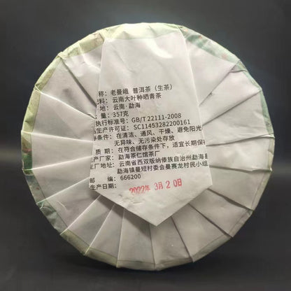 357 克 Laomane Puerh 生茶云南有机普洱绿茶蛋糕普洱盛茶-