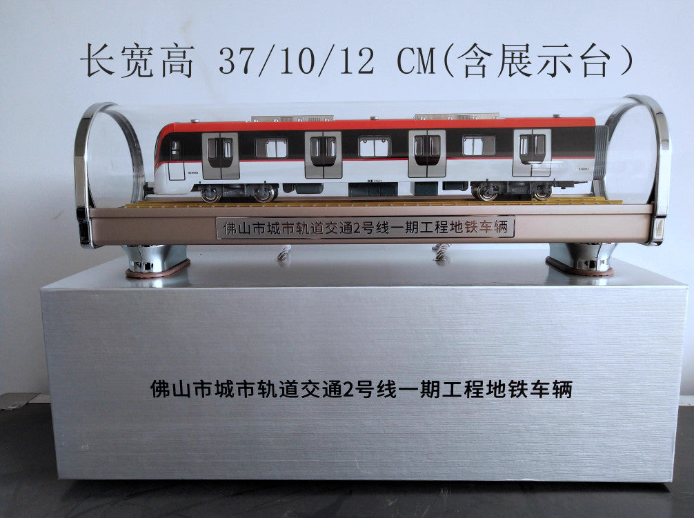 1:68 37CM Foshan Rail Transit Line 2 Metro 1st Project Trains Diecast Model