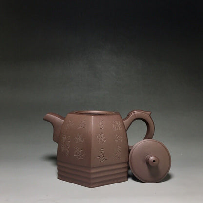 Chinese Yixing Zisha Clay Handmade Exquisite Teapot （青云六方 底款：如图）