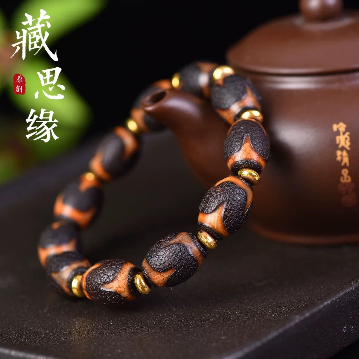 Tibetan Style Agate Bead Bracelet Barrel Beads Vintage Unisex Single Strand