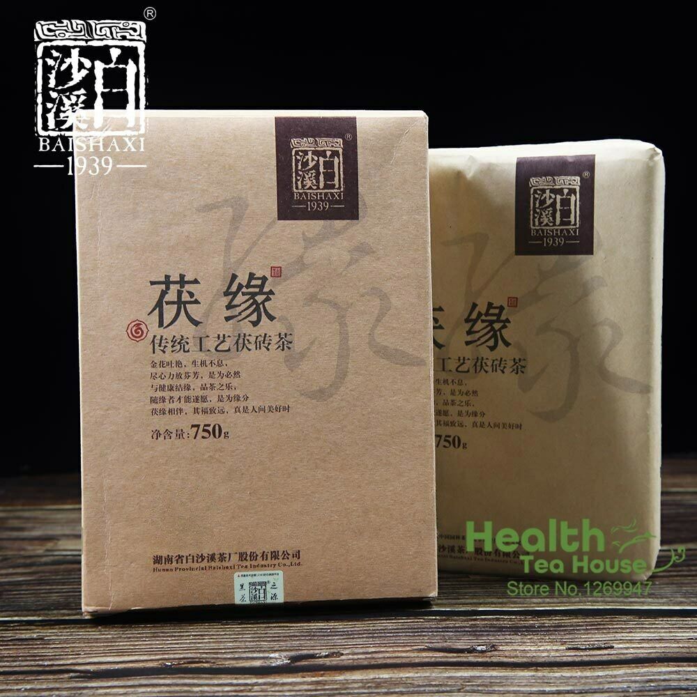 Hunan Anhua Baishaxi 2017/2019 Fu Yuan Dark Tea Golden Flower Fu Zhuan Tea 750g