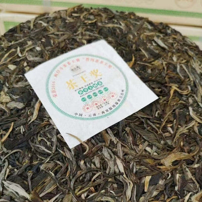 357g Yunnan Raw Puerh Tea Cake Banzhang Tea King Award Pu'er Raw Tea Pu-erh Tea