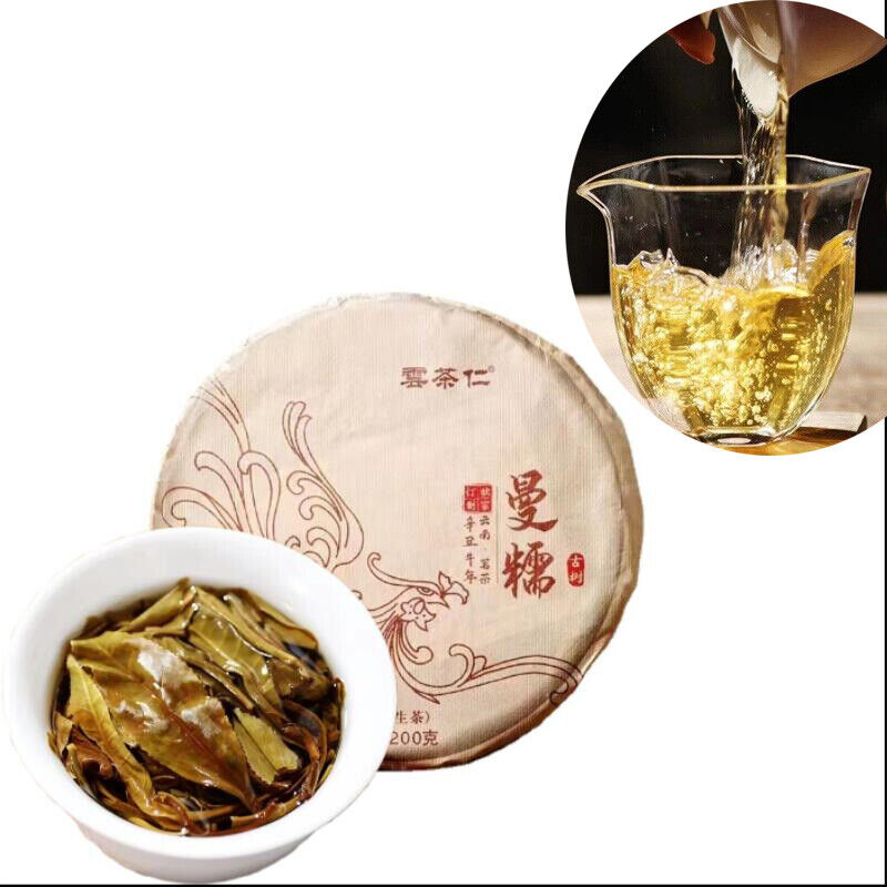 200g Yunnan Mannuo Pu'er Tea Raw Pu'er Tea Cake Menghai Pu'er Tea Cake