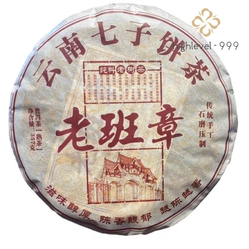 357g Ripe Pu'er Tea Cake Laobanzhang Dashu Laopuer Yunnan Premium Aged Tea