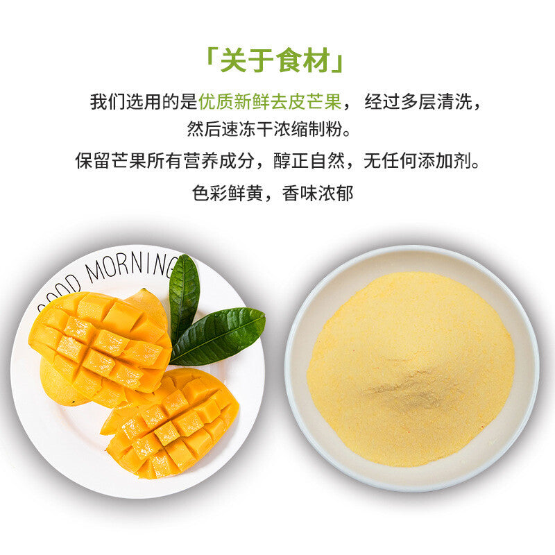 Pure Mango Powder Baking Cake Ingredients Mango Flavor Freeze Dried Mango Powder
