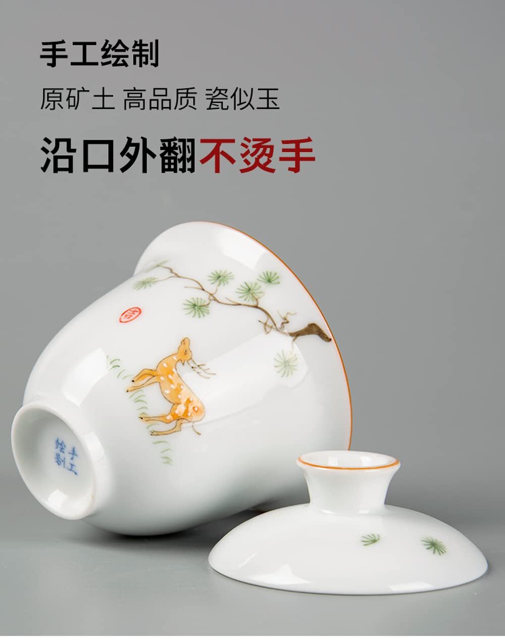 100ml Deer Pattern Gaiwan Hand Painted Porcelain Tea Bowl Kung Fu Tea Set Tureen