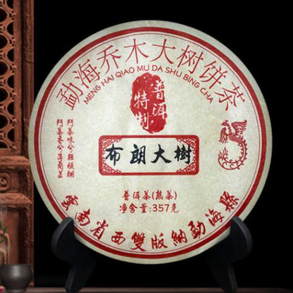 357g Yunnan Puerh Ripe Tea Hundred Year Tree Cooked Pu-erh Tea Cake Pu'er Tea