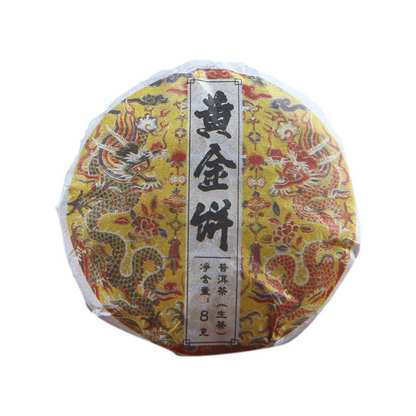 500g Natural Ancient Tree Pu'er Tea Cha Tea Spring Tea Ancient Tree Gold Cake