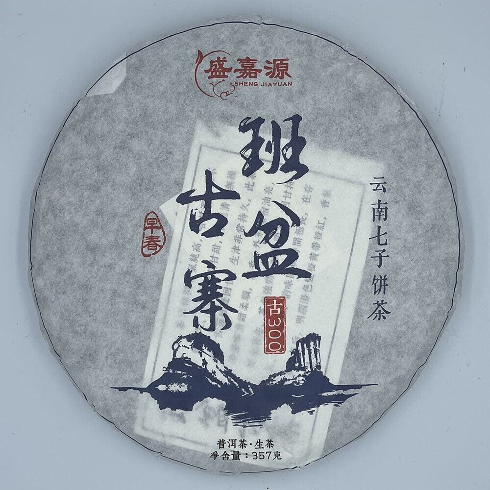Puerh, 2020, Sheng Jiayuan, Banpen Ancient Village, 357g, Raw