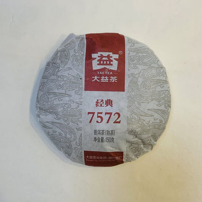 2022 Yunnan Taetea Dayi Classic 7572 Cake Boxed Ripe Pu'er Puer Puerh Tea 150g
