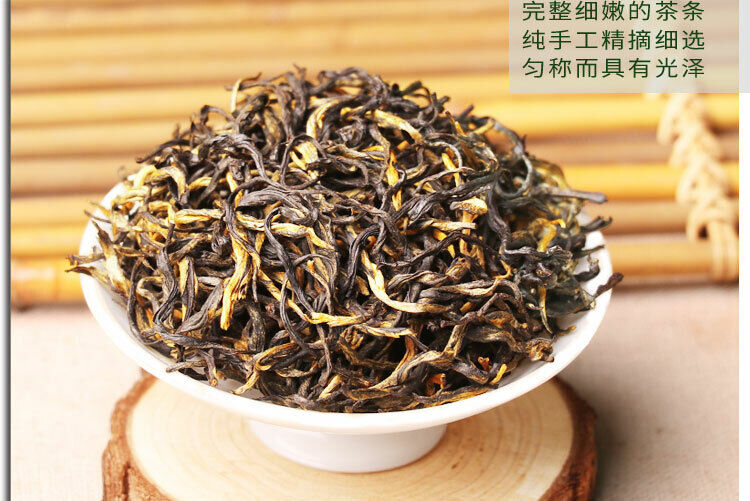 Ying Hong No.9 Tea Chinese Red Tea Yingde Number Nine Black Tea Lose Weight 250g