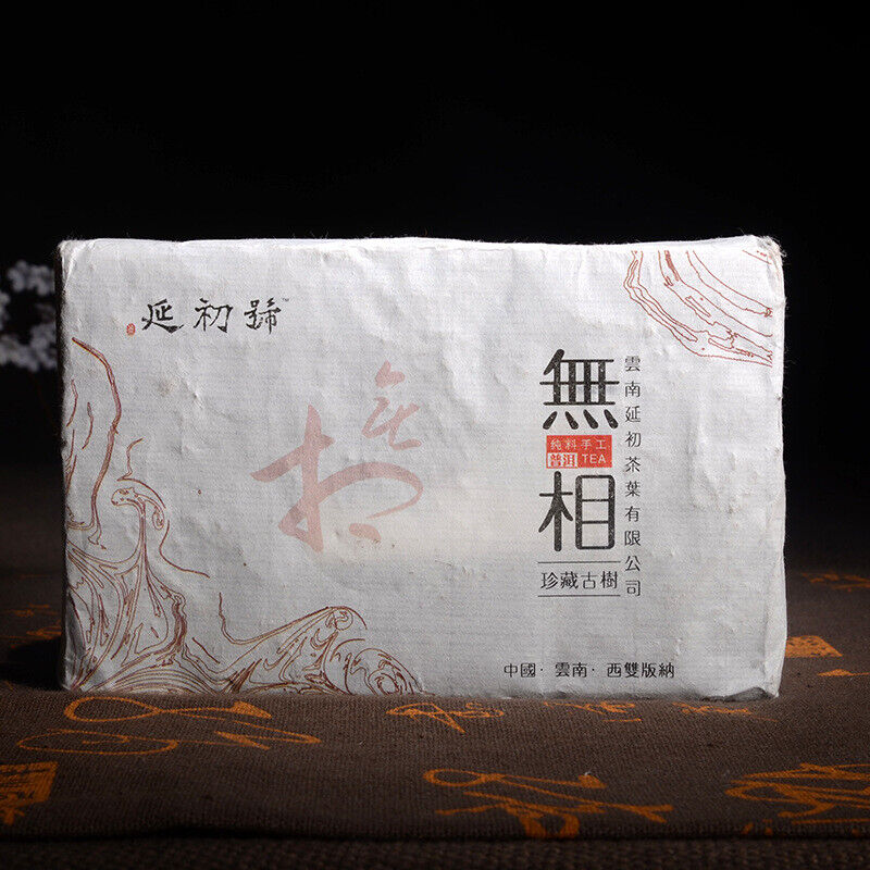 Brick High Quality Cooked Puer Tea Handmade Ripe Pu erh Tea Yunnan Menghai 250g