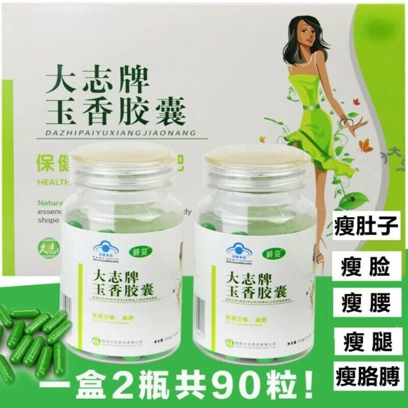 2x45 caps DaZhi Genuine Chinese Herbal Diet Slimming Fast Burner Weight Loss