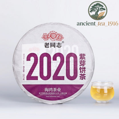 357g Yunnan Pu'er Tea Purple Bud 2020 Haiwan Comrade Puer Raw Gelanghe Old Tree