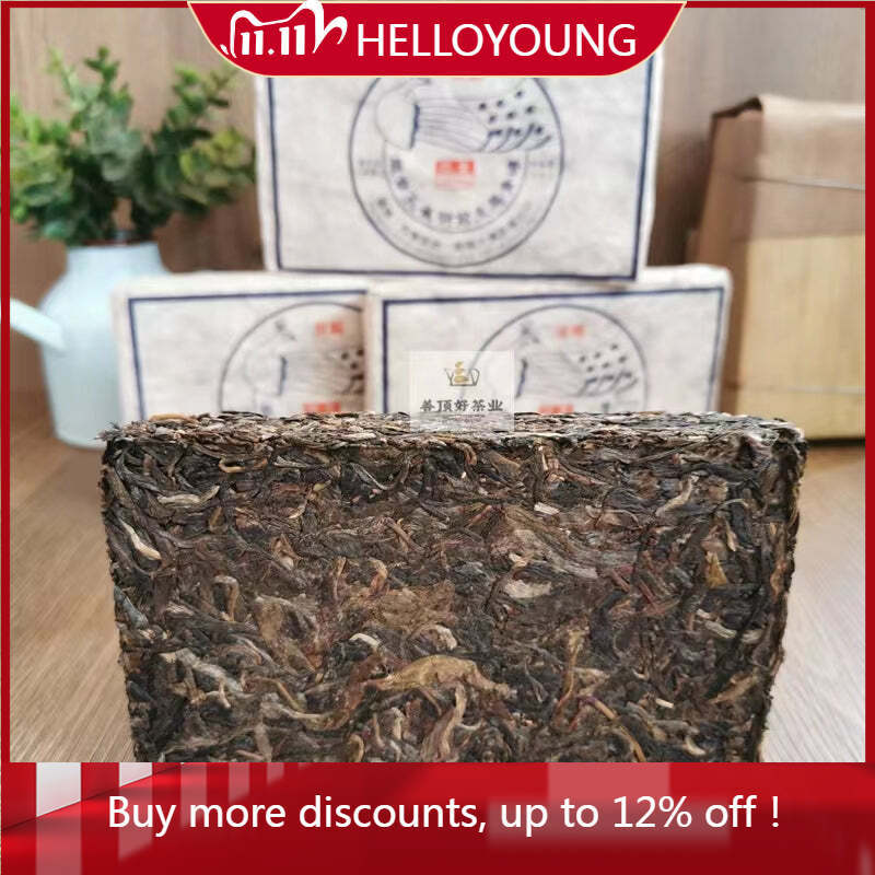 250g Yunnan Banzhang Peacock Raw Puerh Tea Brick Old Pu-erh Tea Pu'er Green Tea