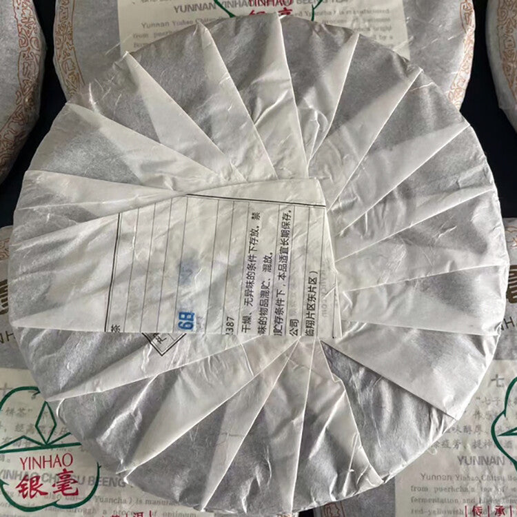 2020 YUNNAN YINHAO CHI TSE BEENG TEA Lincang Pu-erh Pu'er Tea Raw Cake 357g