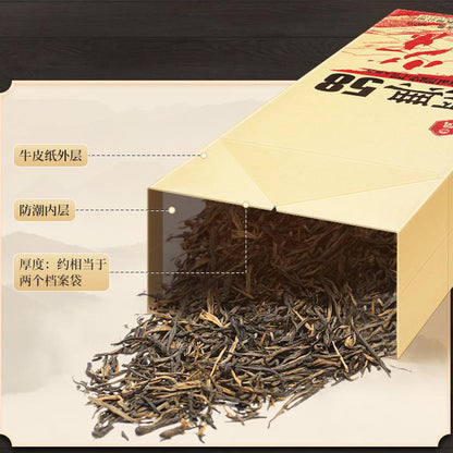 2026 Dian Hong 58 Classical Black Tea Yunnan Phoenix Brand Dianhong 380g