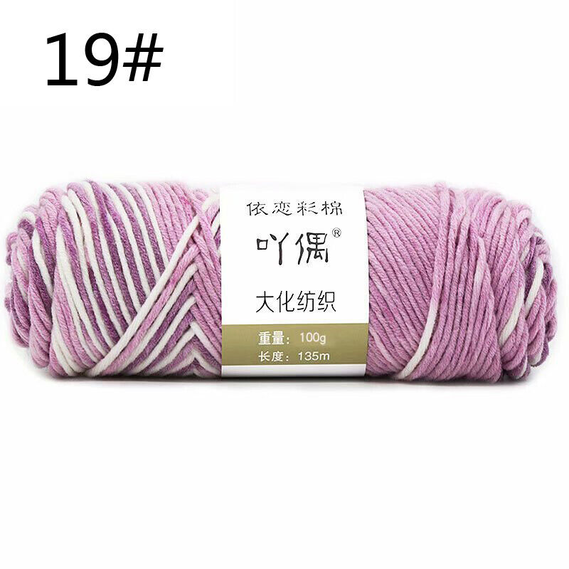 Hot Sale 100g Hand Crochet Knitting Wool Super Soft Milk Cotton Baby Knit Yarn