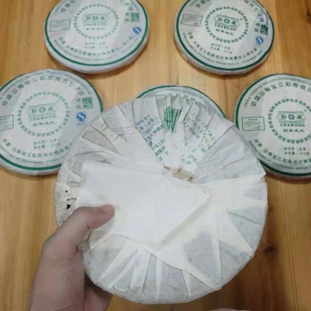 Shuangjiang Mengku Special Grade Green Cake Pu'er 2007 400g Raw Puer Pu-erh Tea