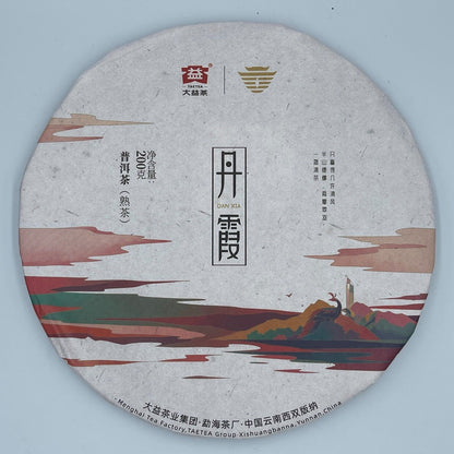 Pu 'er, tea, Danxia 2020, 200 grams, ripe.