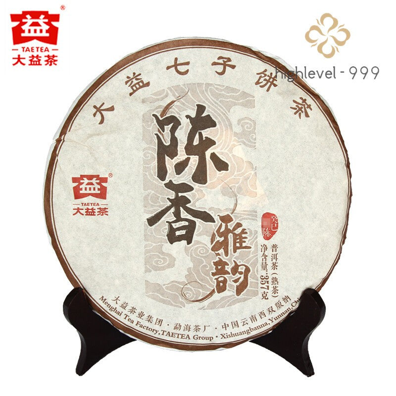 Aged Aroma Menghai Dayi TAETEA Pu-erh Tea Cake 2015 Puerh Puer Cooked Ripe 357g