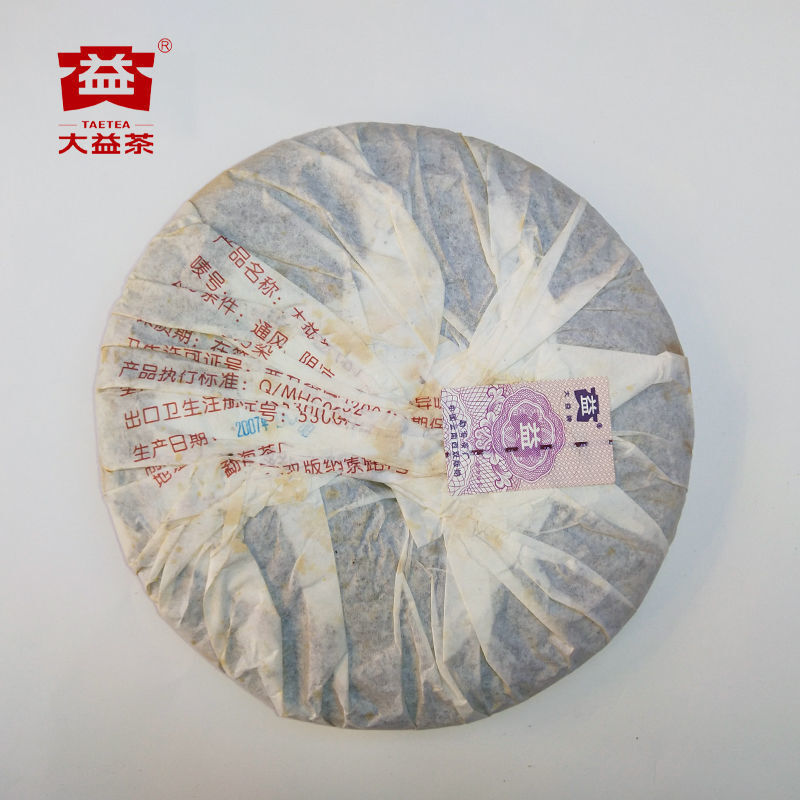 Hou Pu Cake * 2007 701 Yunnan Menghai Dayi High Grade Ripe Pu-erh Tea Pu'er 500g