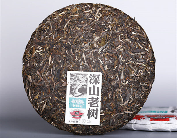 Haiwan High Mountain Ancient Tree 2019 Old Comrade Batch 191 Raw Puer Tea 500g