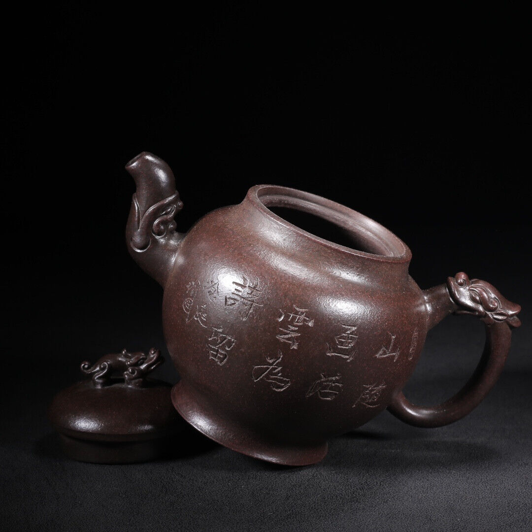 Chinese Yixing Zisha Clay Handmade Exquisite Teapot （龙腾 底款：杨鹏年）