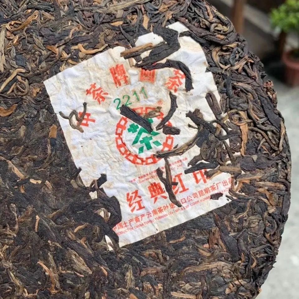 2007 Chinese Tea 2211 Classic RED SEAL Genuine Aged Raw Tea 357G