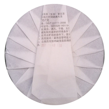 National Forest Raw Tea Pu-erh Tea 357g/12.59oz
