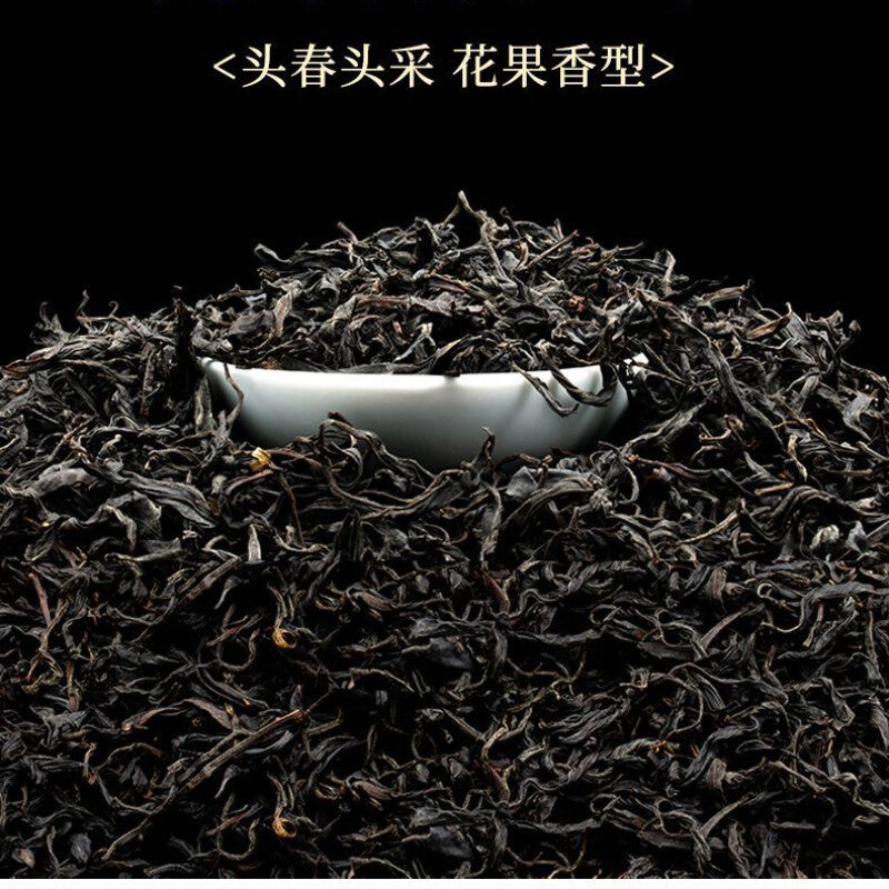 Yunnan Dian Hong Tea Wilderness Ancient Tree Black Tea Strong Flavour Tea 500g