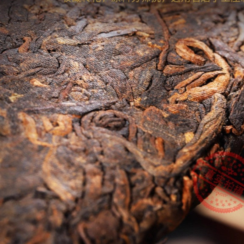 300g Authentic Iceland Tea King Pu'er Tea Ripe Tea Yunnan Ancient Tree Tea Cake