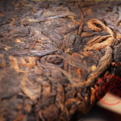 300g Authentic Iceland Tea King Pu'er Tea Ripe Tea Yunnan Ancient Tree Tea Cake