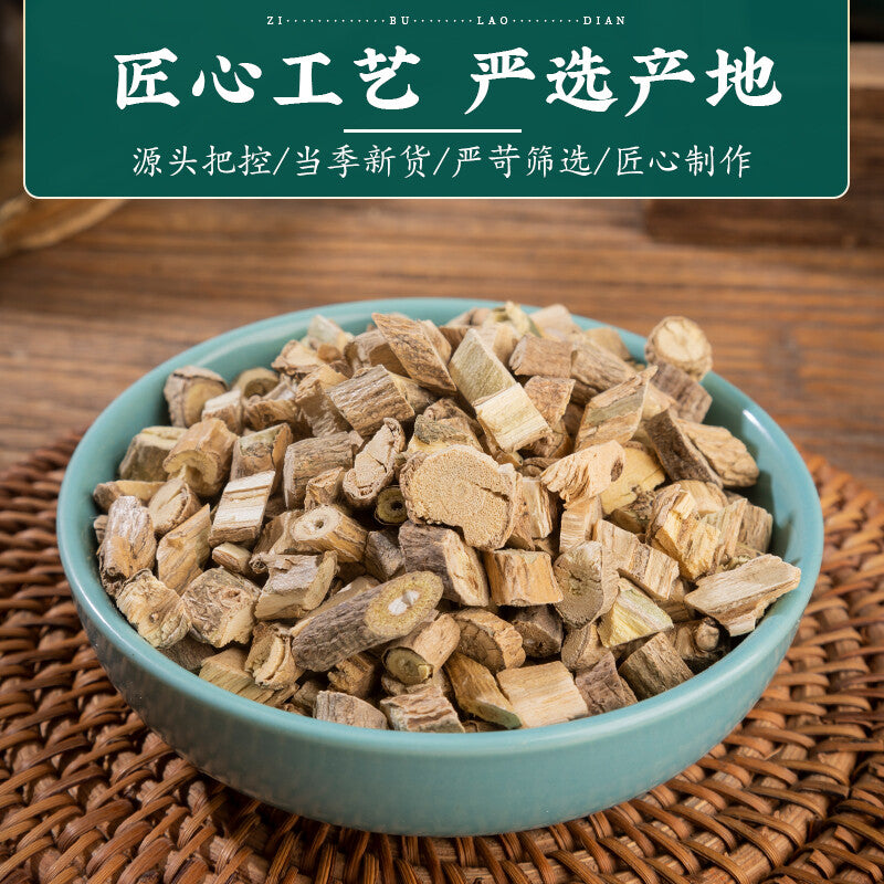 白英 Baiying herbal medicine 500g /250g Chinese herbal medicine
