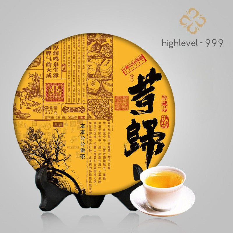 357g Raw Pu'er Xigui Ancient Tree Qizi Tea Cake Compressed Round Tea Cake Yunnan