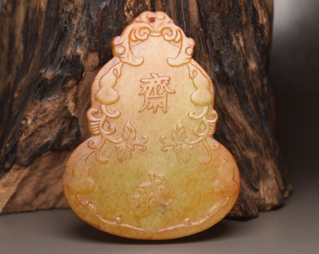 Chinese Antique Hetian Jade Carved Exquisite Pendant Jewelry Rare Gift Collect