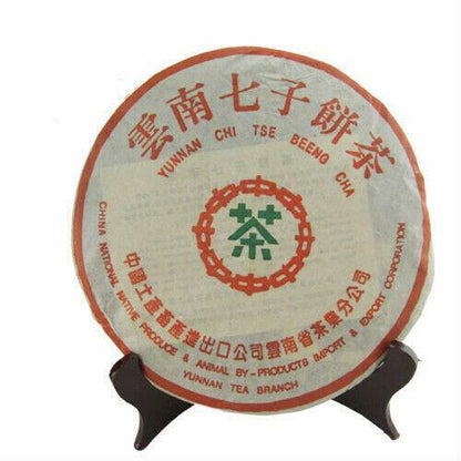 Aged Pu Erh Tea Cake 30 Year Yunnan Ripe Pu erh Premium Tea 357g