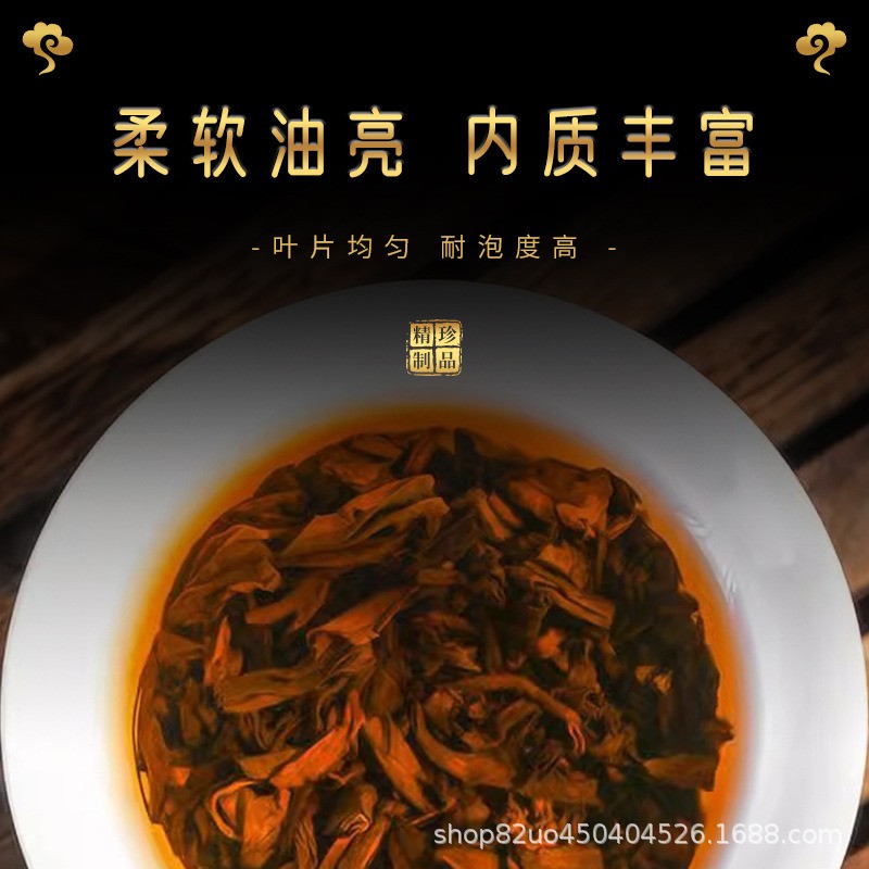 200g Yunnan Menghai 2017 Old Ban Zhang Mellow Aroma Pu'er Tea Ripe Tea Brick