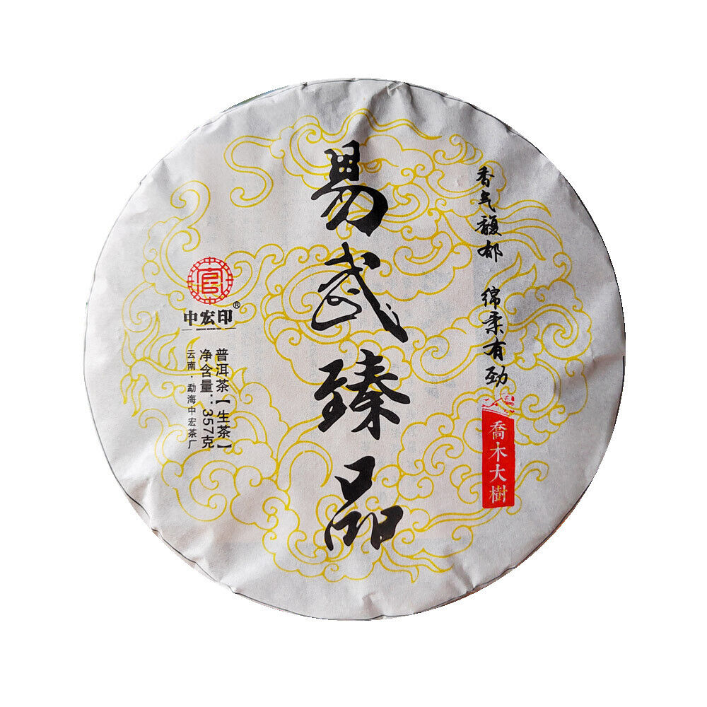 357g Yiwu Pu'er Tea Ancient Tree Pu'er Raw Tea Cake Yunnan Qizi Cake Pu'er Tea