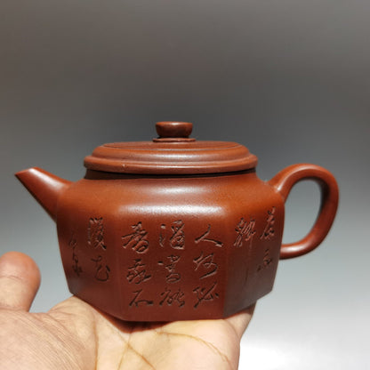 Chinese Yixing Zisha Clay Handmade Exquisite Teapot （德钟套壶 低款：顾景舟 )