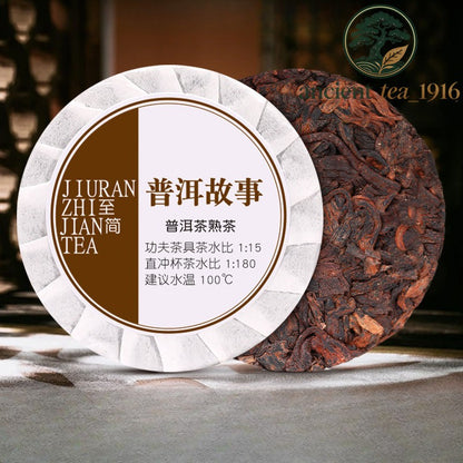 500g Yunnan Pu Erh Small Tea Cake Ripe Tea Menghai Pu'er