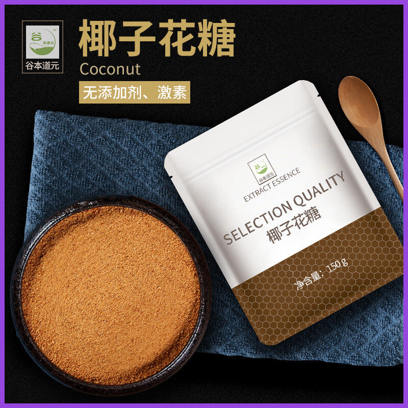 Coconut Palm Sugar Powder Dessert Cake 0 Sugar 0 Calories To Make Coffee Canday