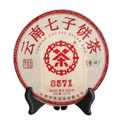 Pu-Erh Tea 357g Puer Tea Puerh tea Pu er Tea Black Tea 中茶普洱茶 七子饼茶8571 云南普洱茶熟茶