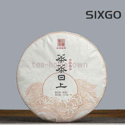 357g 2019 Yunnan Menghai Old Pu Erh Tea Tea Leaves Ancient Trees Ripe Tea Cake