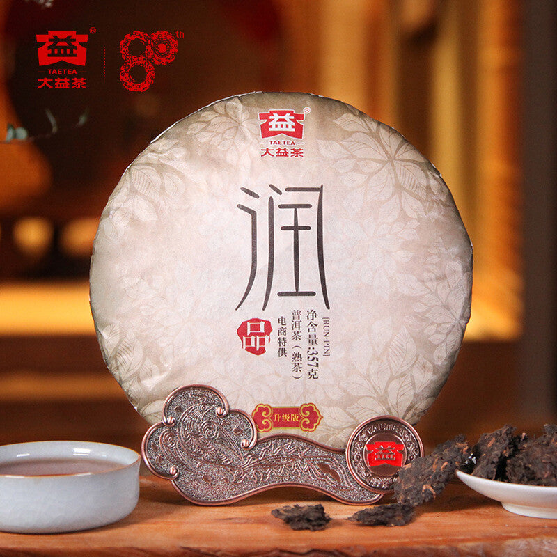 RUN PIN * 2016 Menghai Tea Factory Dayi Tea Puer Ripe Pu Erh Pu Er Shu 357g-