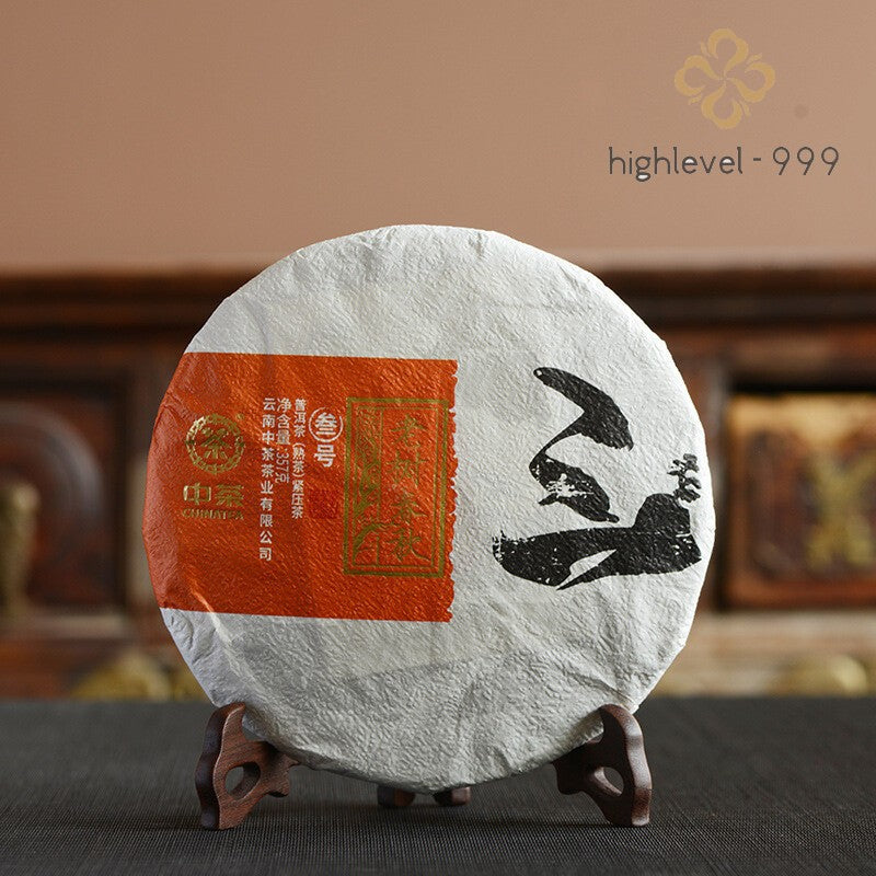2019 China Tea No. 3 Old Tree Spring Tea Puer Pu'er Tea Cooked Tea 357g Cake